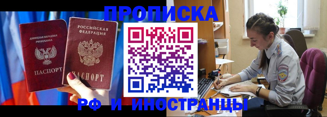 найти адрес прописки в Арске